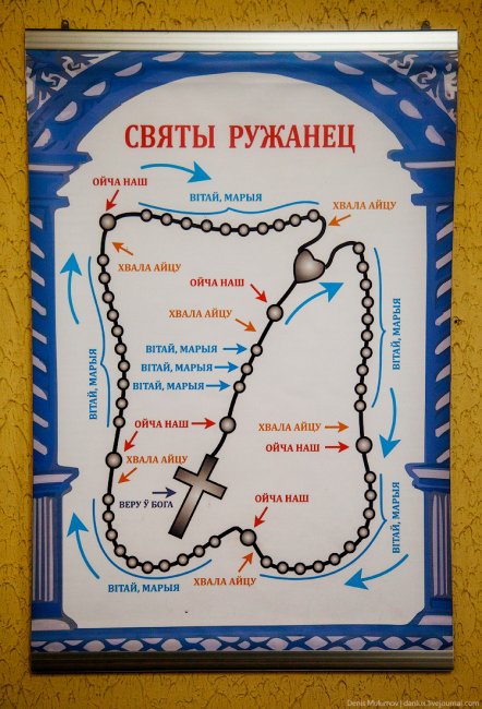 Тот самый Бобруйск