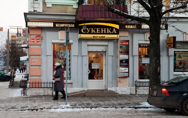 Тот самый Бобруйск