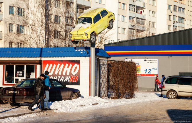 Тот самый Бобруйск