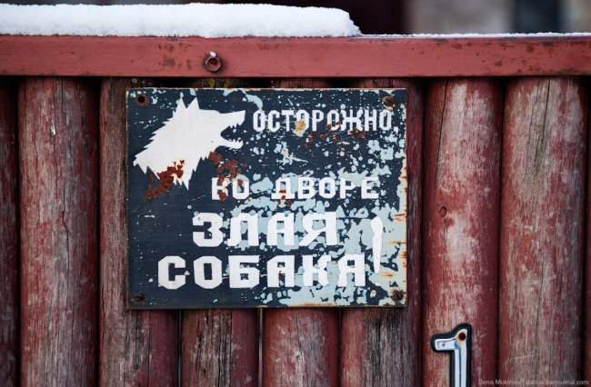 Тот самый Бобруйск