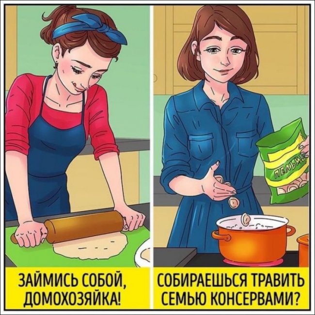 Чужое мнение