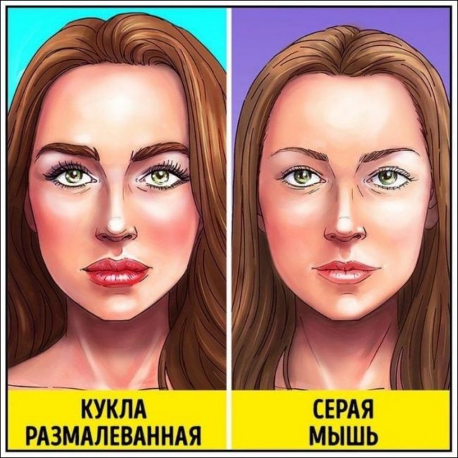 Чужое мнение