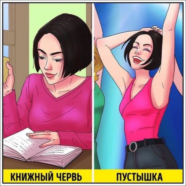 Чужое мнение