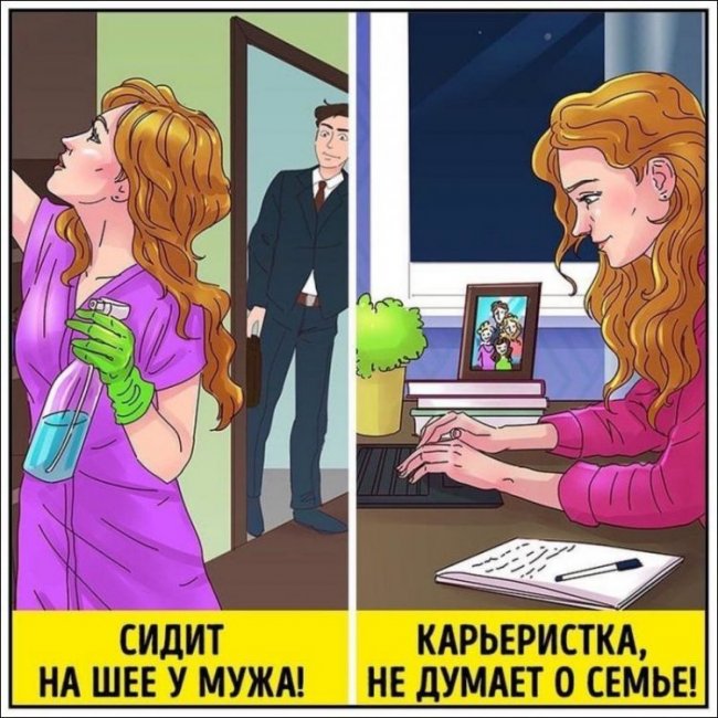 Чужое мнение