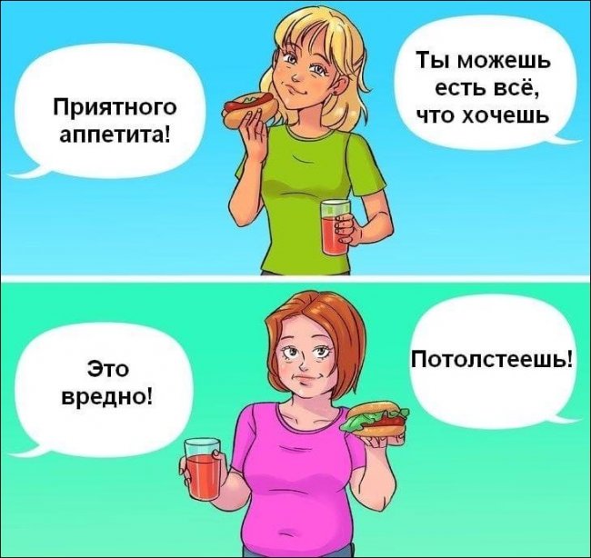 Чужое мнение